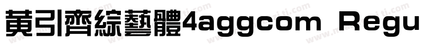黄引齐综艺体4aggcom Regular字体转换